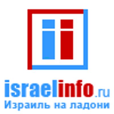 news israelinfo ru